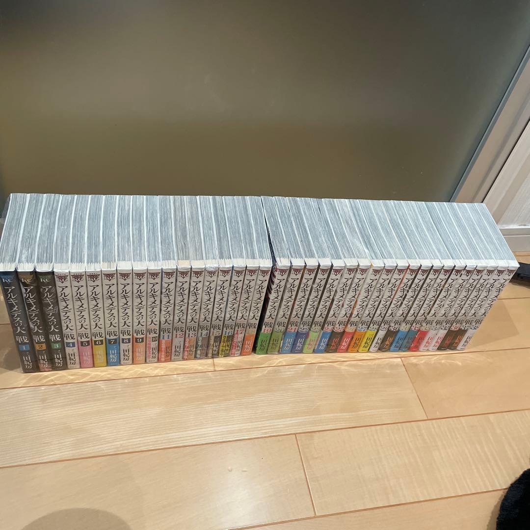 アルキメデスの大戦 全38巻セット　美品　帯付き