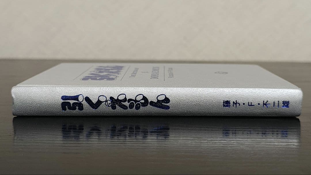 100年ドラえもん『引くえもん』『ドラ絵もん』『ドラえもん0巻豪華愛蔵版』