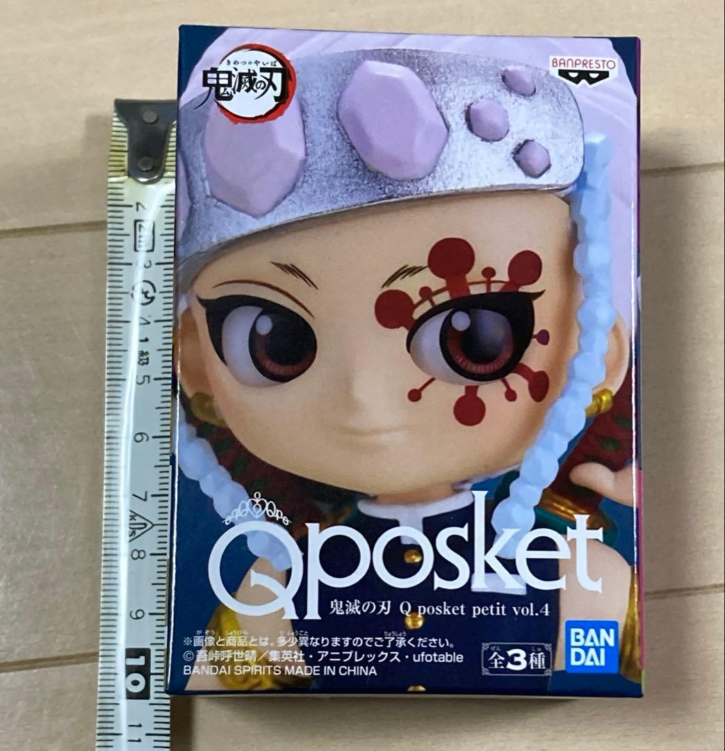 鬼滅の刃グッズセット。セット売りのためバラ不可。