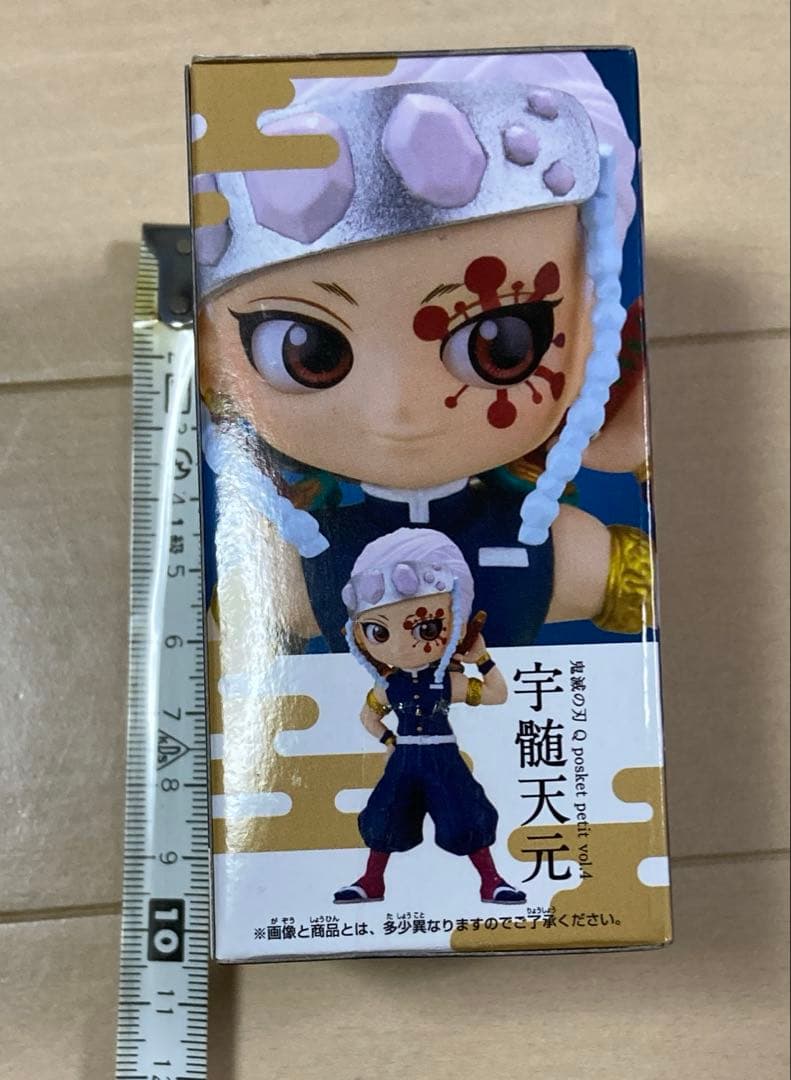 鬼滅の刃グッズセット。セット売りのためバラ不可。