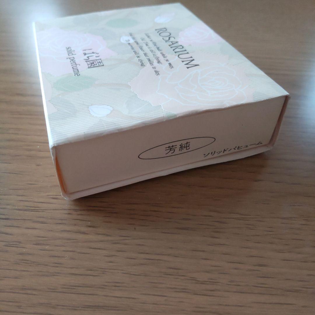 新品　資生堂 ばら園 芳純 ソリッドパフューム 練り香水