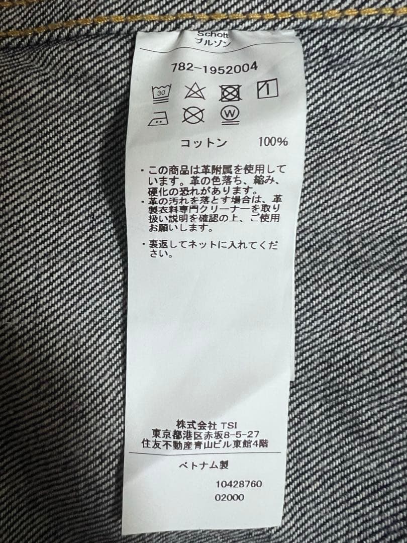 schott デニムジャケット XL インディゴ