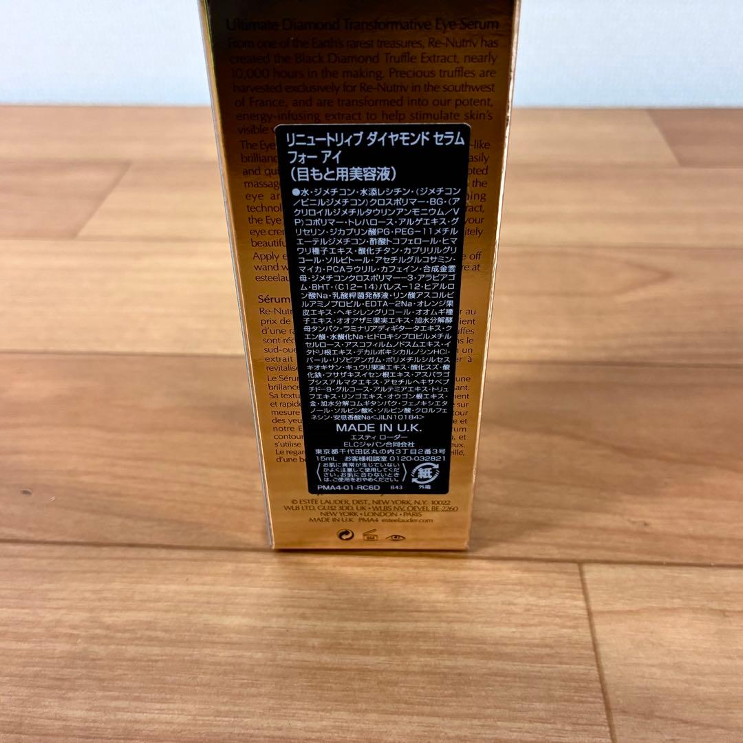 【新品】Estee Lauder リニュートリィブダイヤモンドセラムフォーアイ