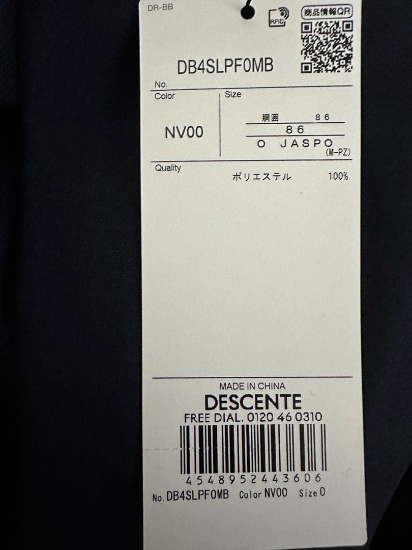 オリックスバファローズオーセンティックトレーニングパンツ　ネイビー　サイズO