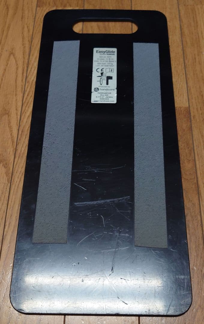 イージーグライドSS