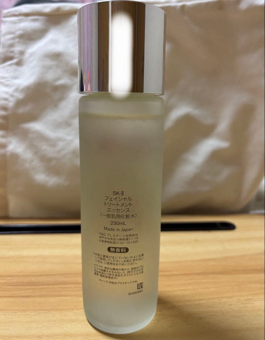 SK-2 フェイシャルトリートメントエッセンス （一般肌用化粧水）230ml