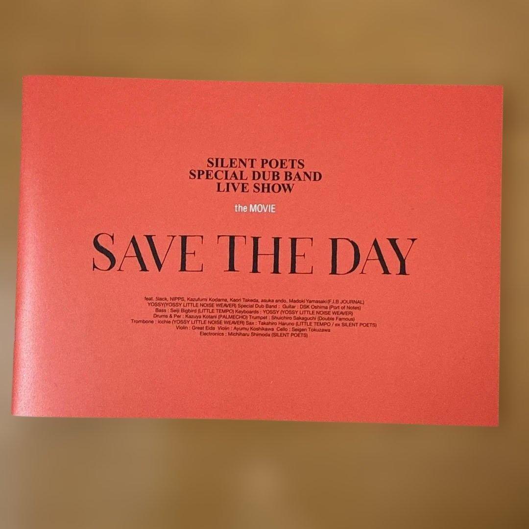 SILENT POETS 「SAVE THE DAY」超限定ボックスセット