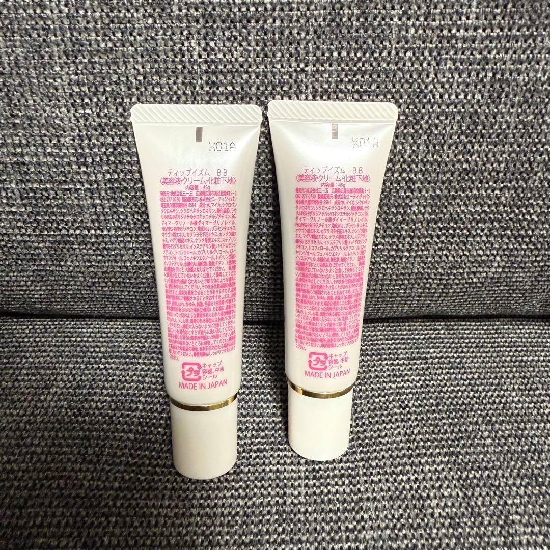 TIPISM BBクリーム 2本セット