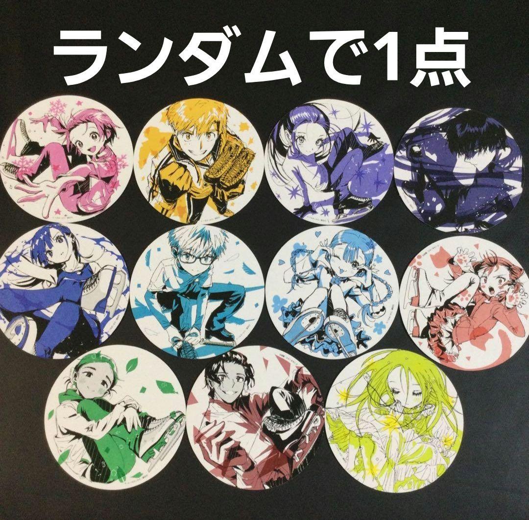 メダリスト　1～14巻　漫画　全巻セット　つるまいかだ