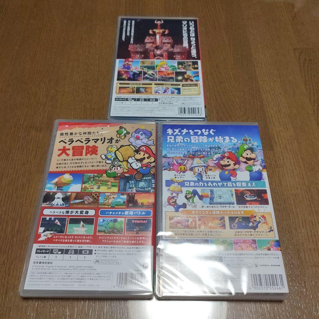 新品未開封　スーパーマリオRPG　ペーパーマリオRPG　マリオ&ルイージRPG