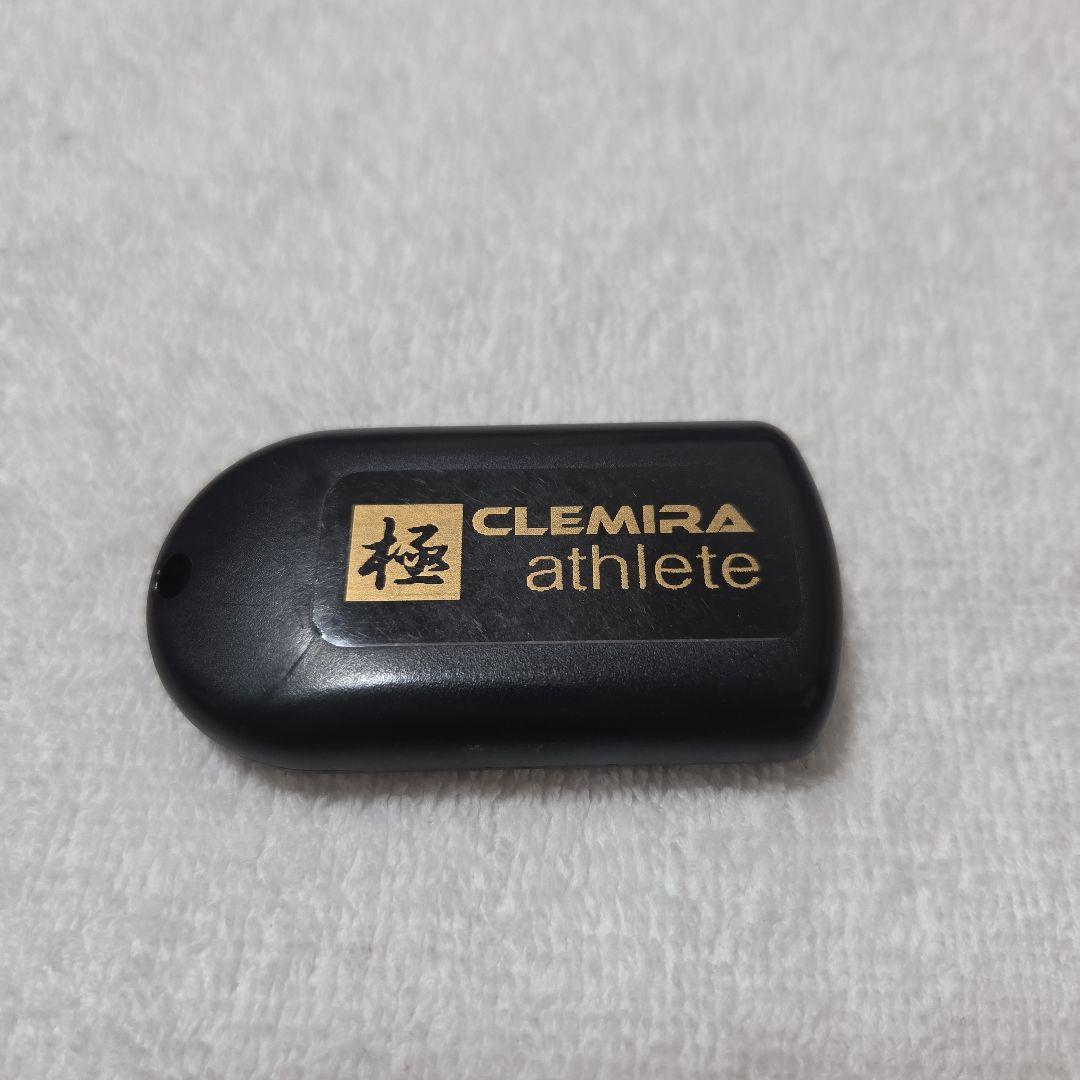 クルミラアスリート