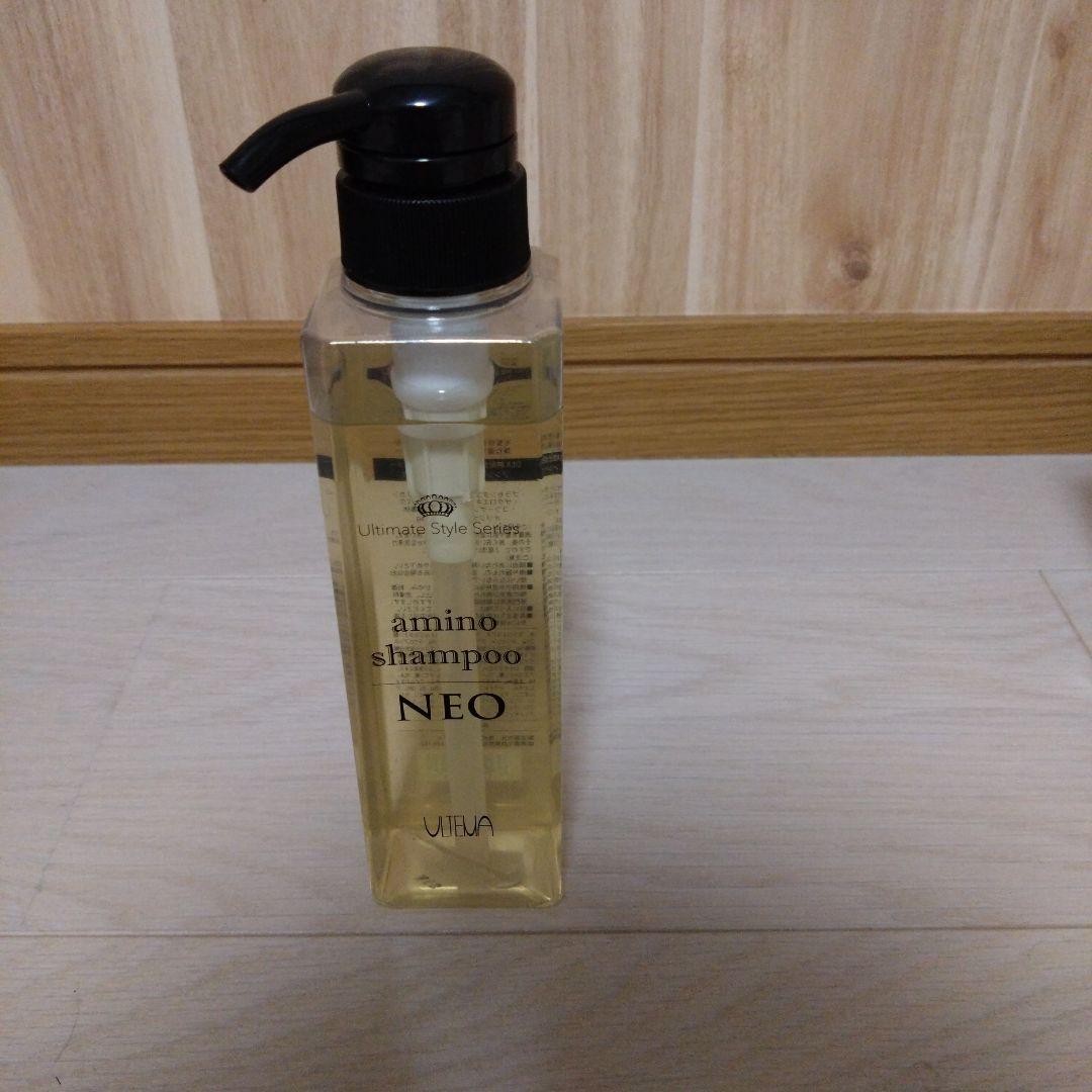 アルテマストレート