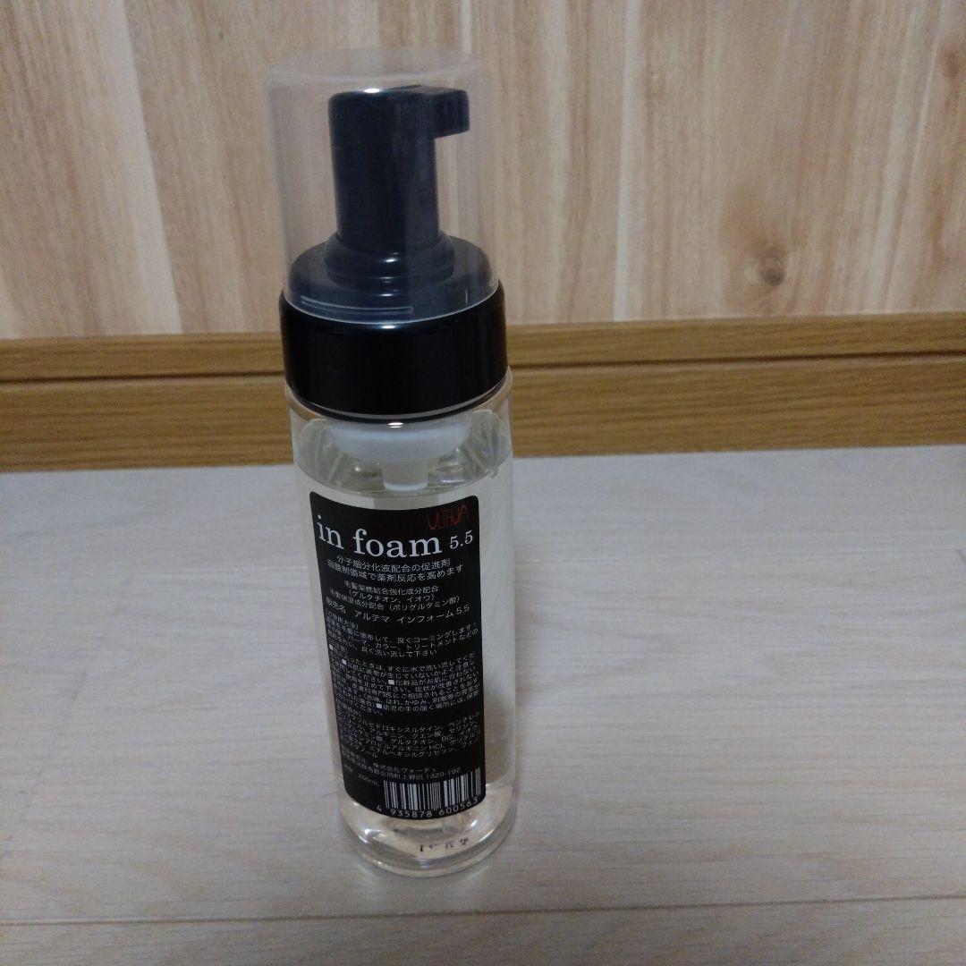 アルテマストレート