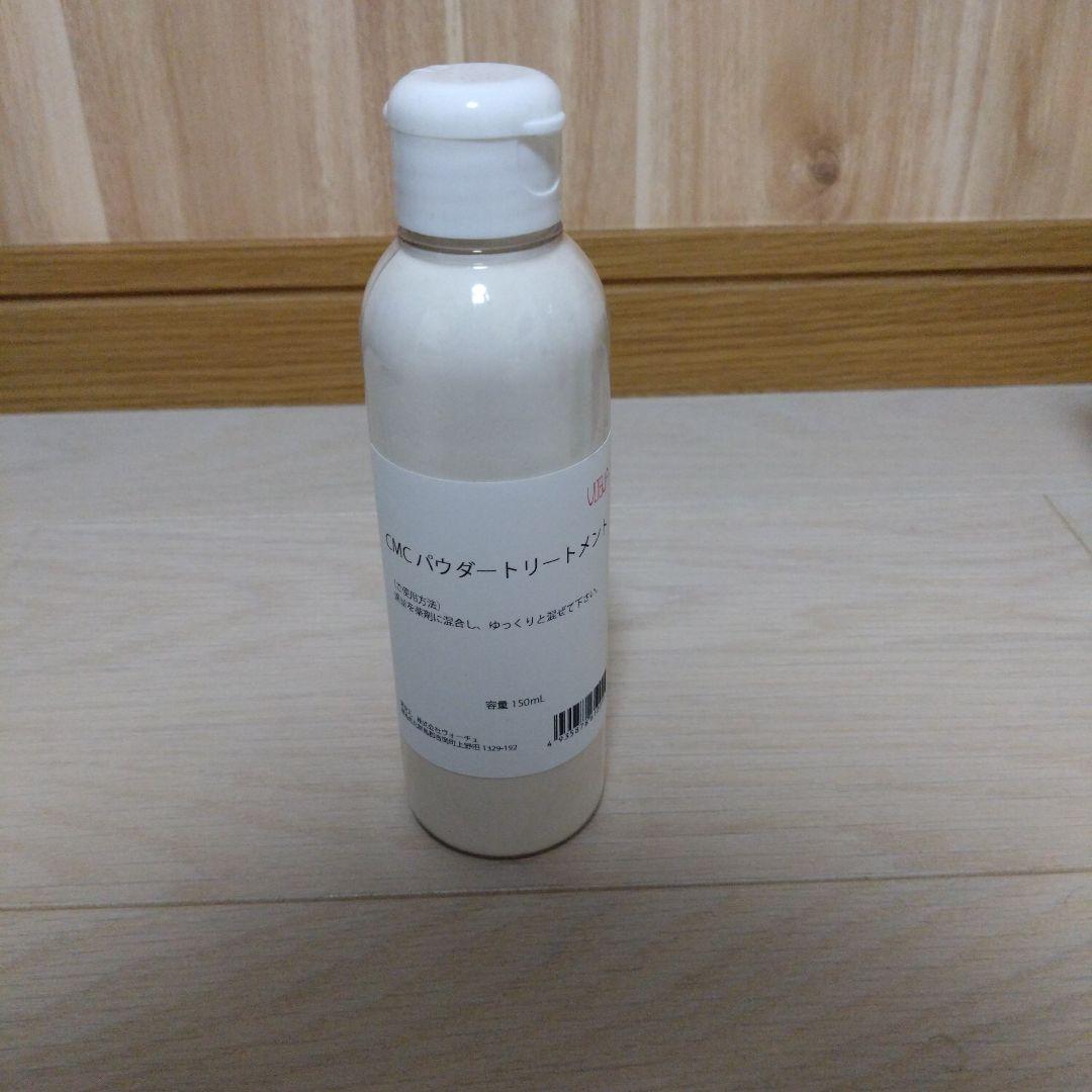 アルテマストレート