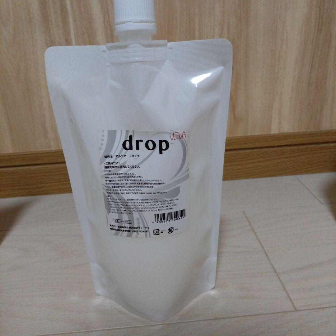 アルテマストレート