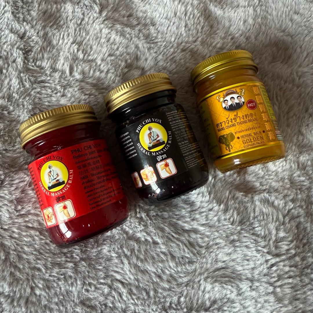 タイ　バーム3個セット