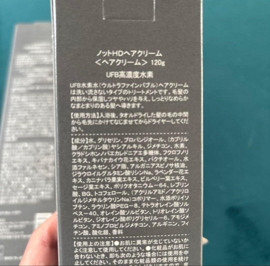 人気商品ノットHD トリートメント&ミストセット