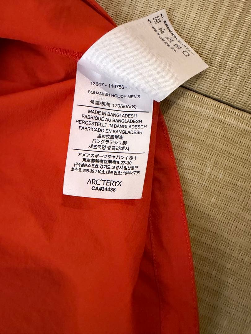 メンズM スコーミッシュフーディー Trail Blaze