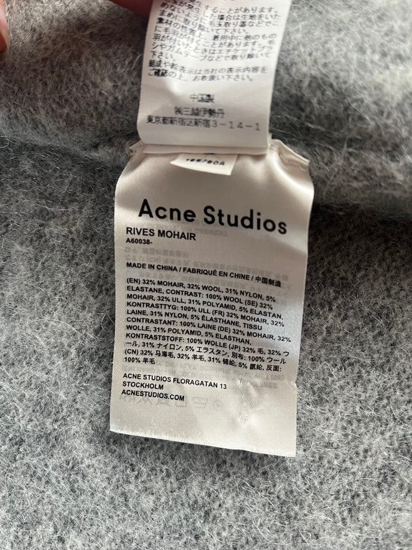 【Acne Studios】モヘアカーディガン