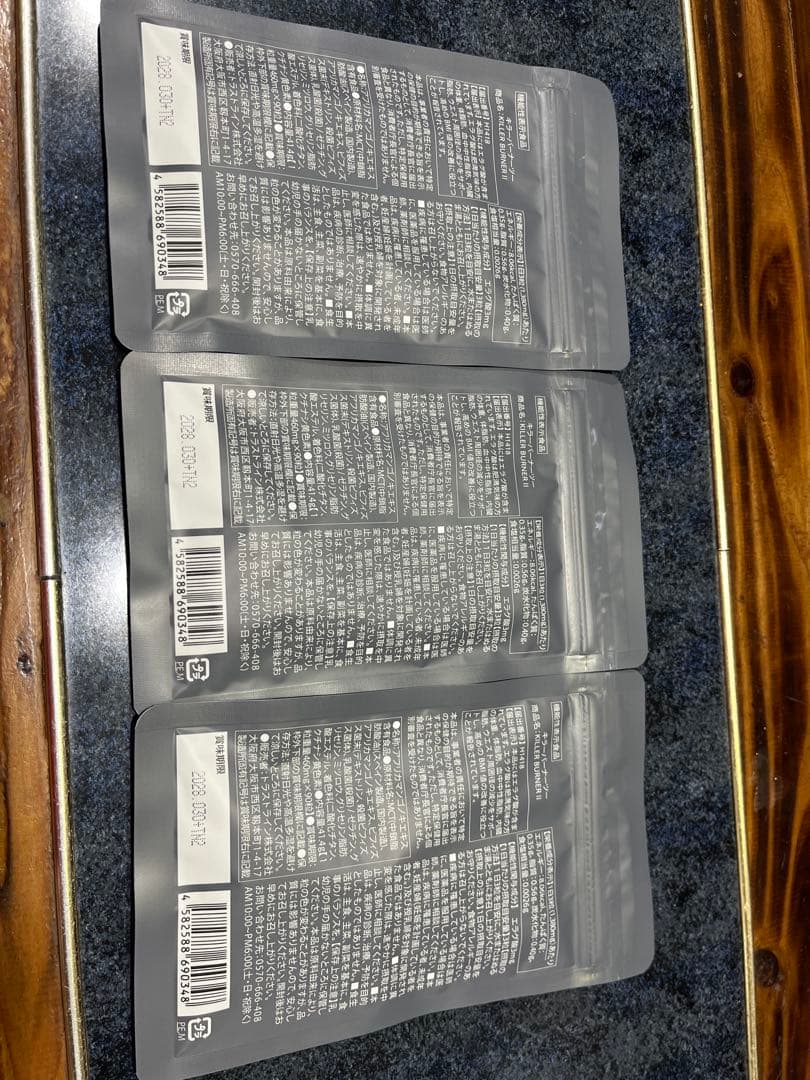 KILLER BURNER II KODA KUMI 90粒入り 3袋セット