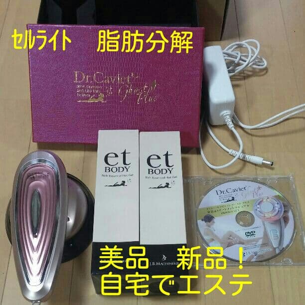 エステ ミュゼ  doctor　cabinet   セルライト除去
