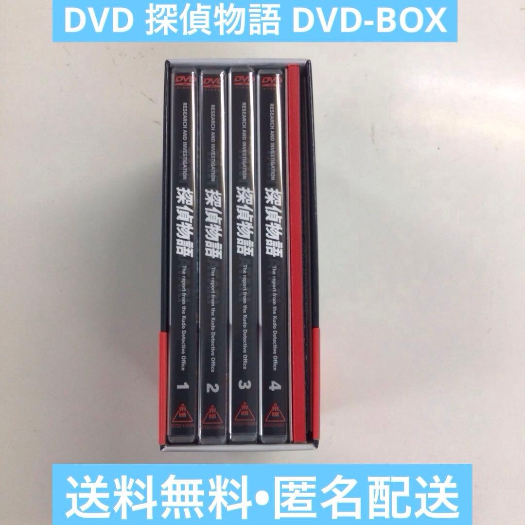 DVD 探偵物語 DVD-BOX【動作確認済み 未開封あり】