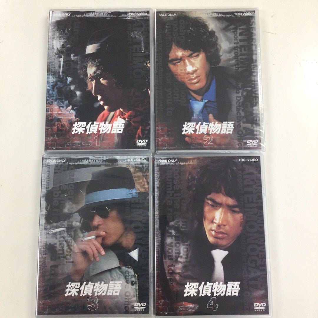 DVD 探偵物語 DVD-BOX【動作確認済み 未開封あり】