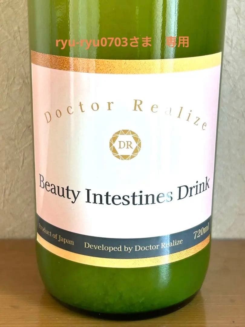 アロエベラドリンク【植物エクソソーム】