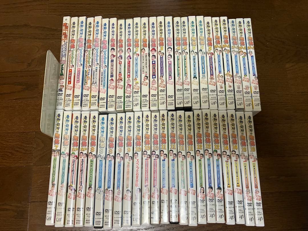 東野•岡村の旅猿