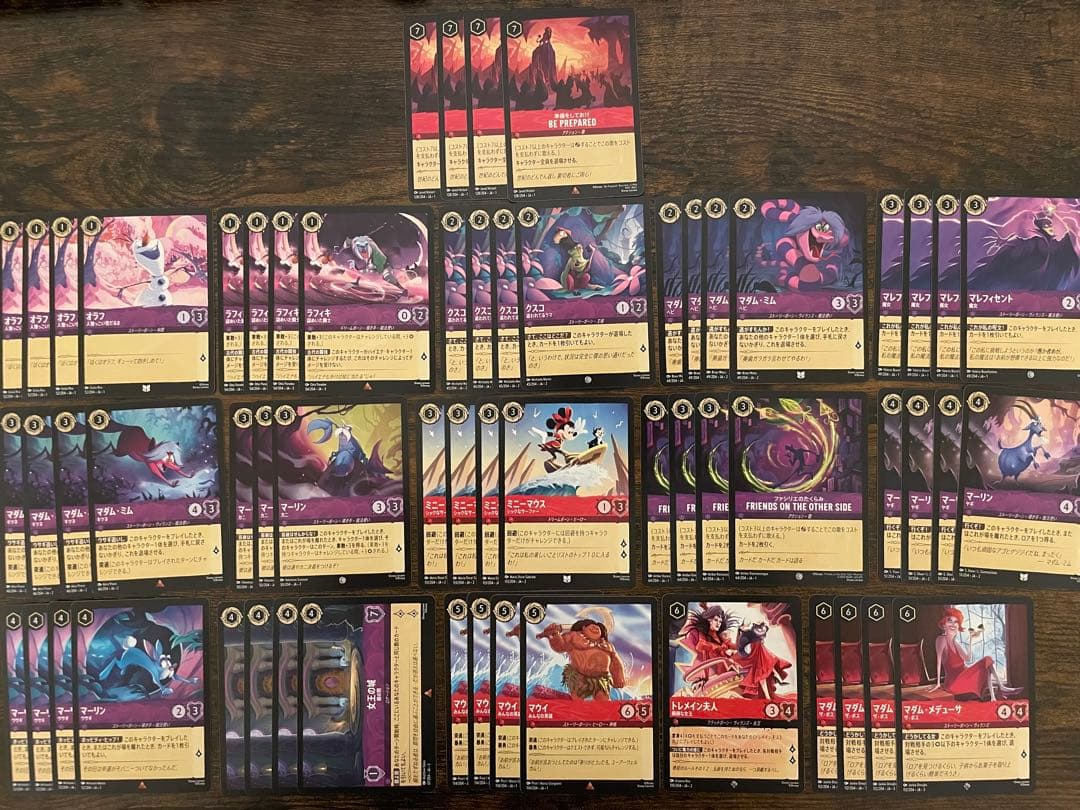 【ロルカナ】初代王者！ルビアメバウンスコントロール #値下 59,800円→