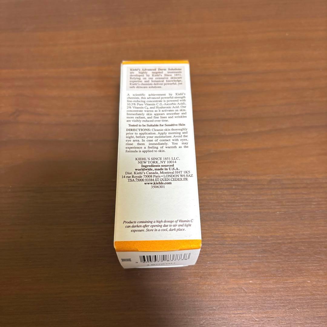 キールズ　DSラインコンセントレート12.5C