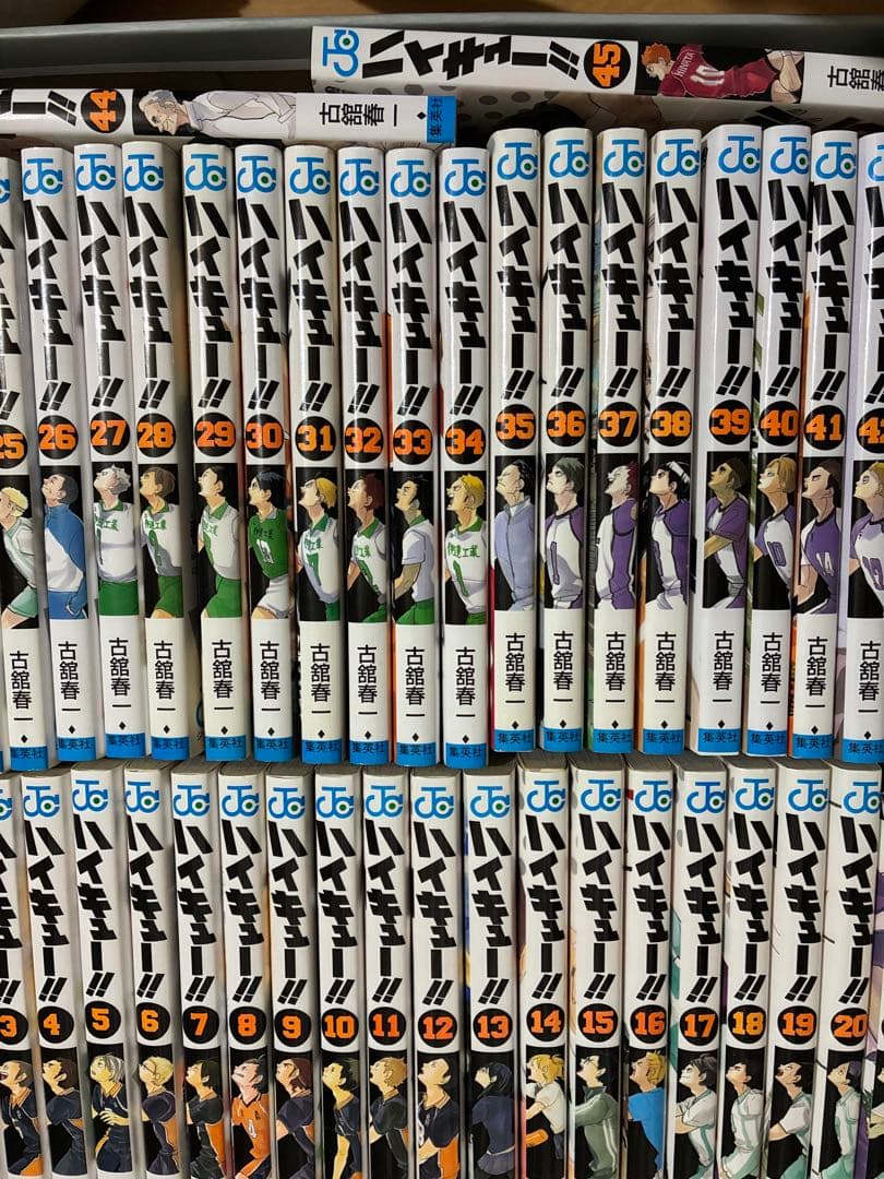 ハイキュー!! 全巻セット 1-45巻