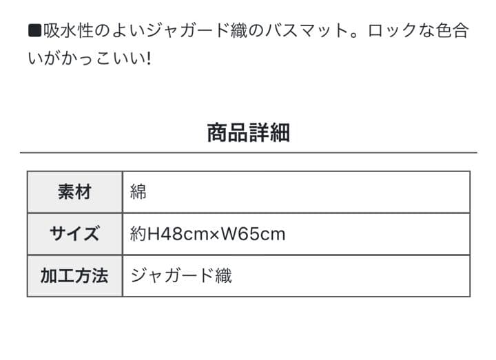 ✦矢沢永吉✦E.YAZAWA✦公式ロゴ.バスマット✦バリバリ新品