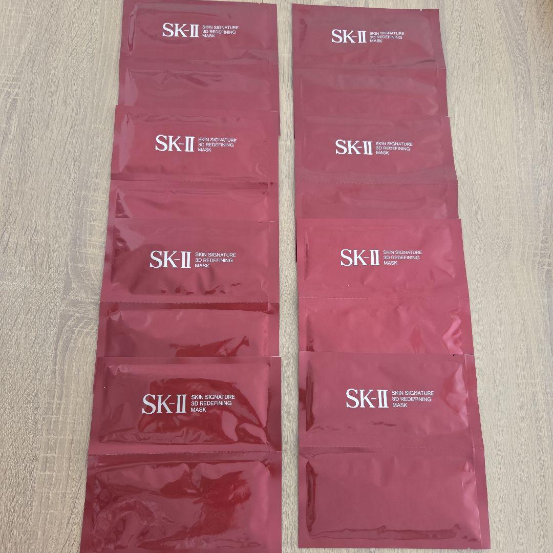 SK-II スキンシグネチャー3Dリディファイニングマスク 8セット