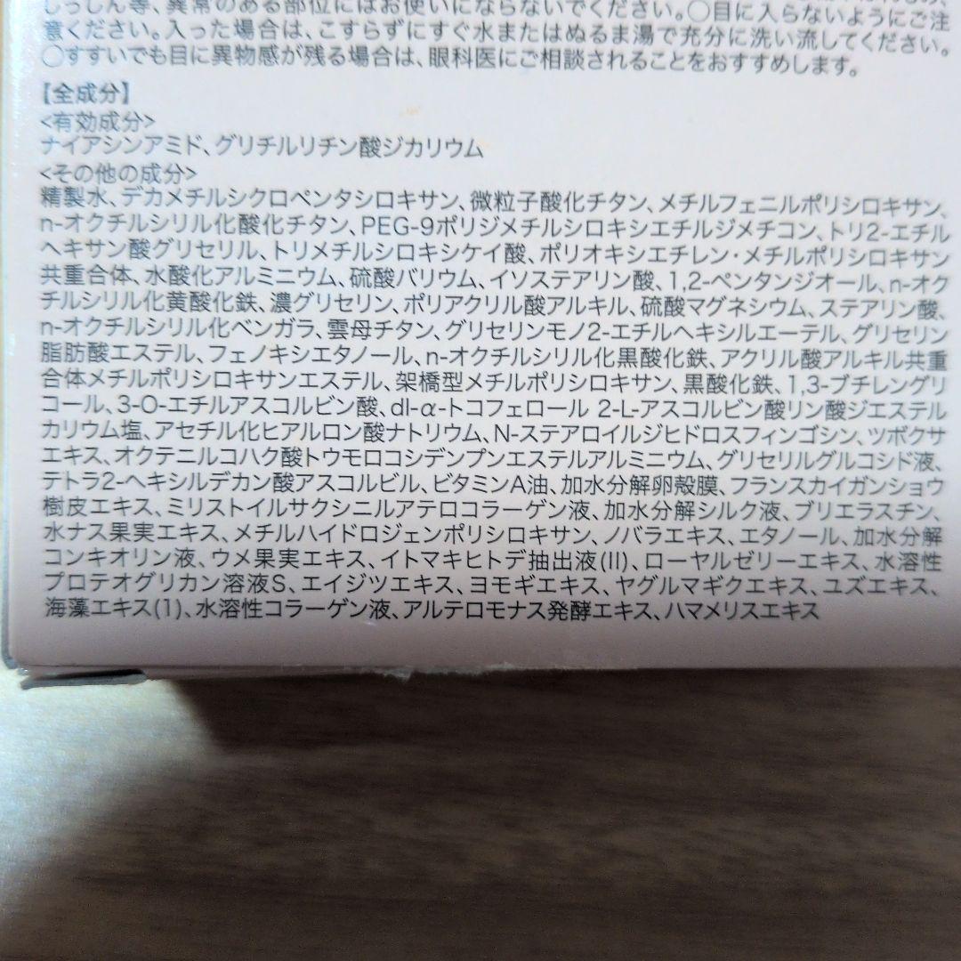 クッションファンデーション・コンパクト・レフィル2個