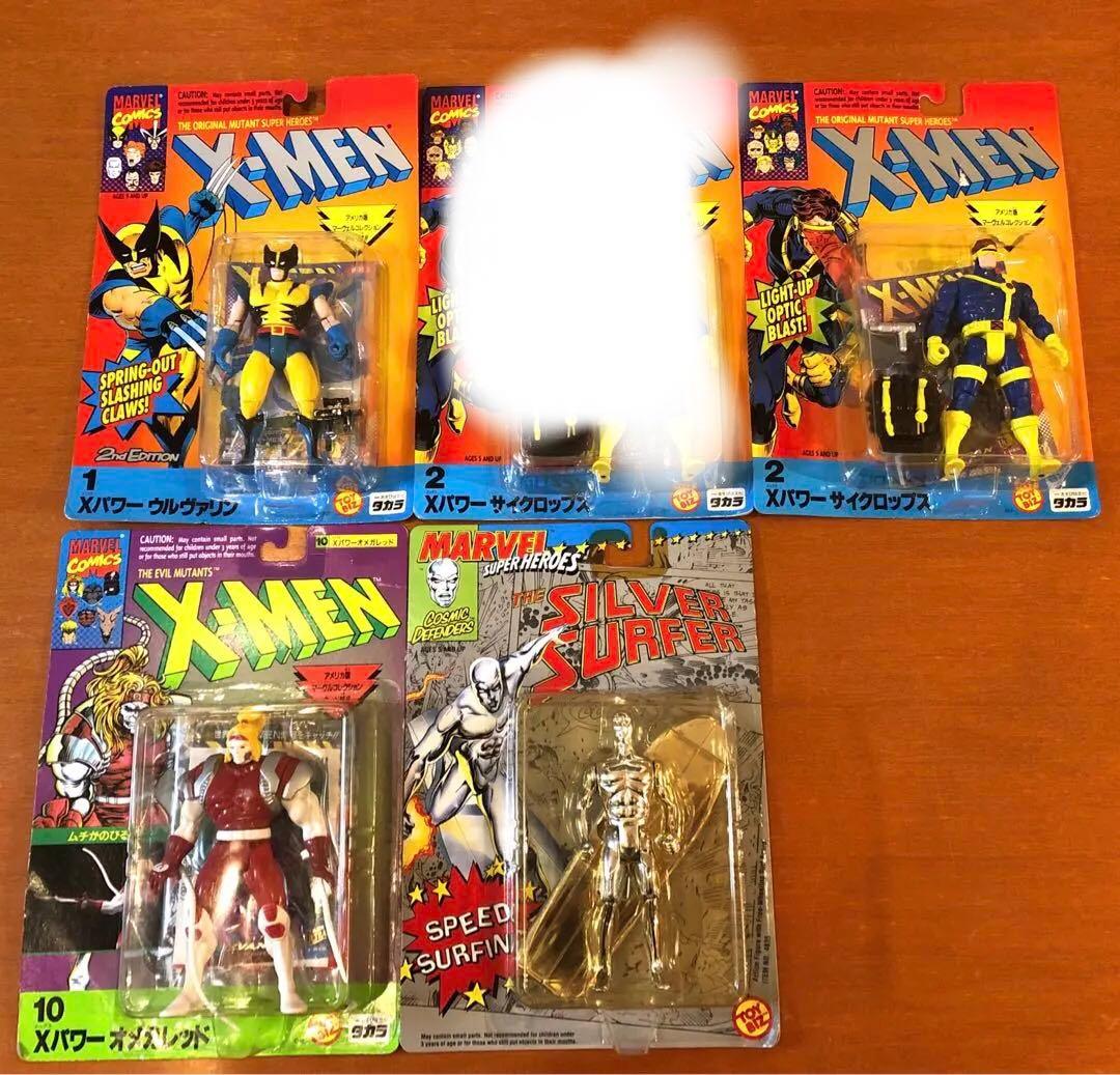 X-MEN フィギュア　まとめ売り4体　未開封