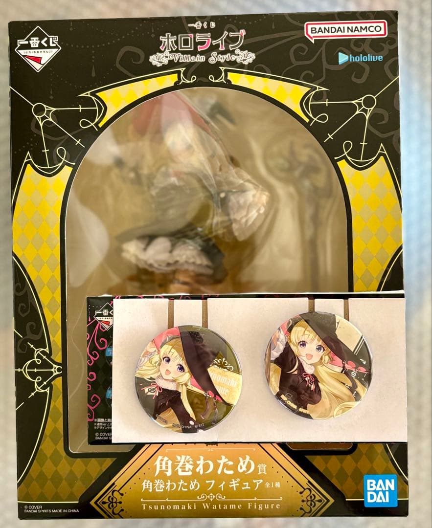一番くじ ホロライブ 角巻わため フィギュア賞 缶バッジ賞 2点セット