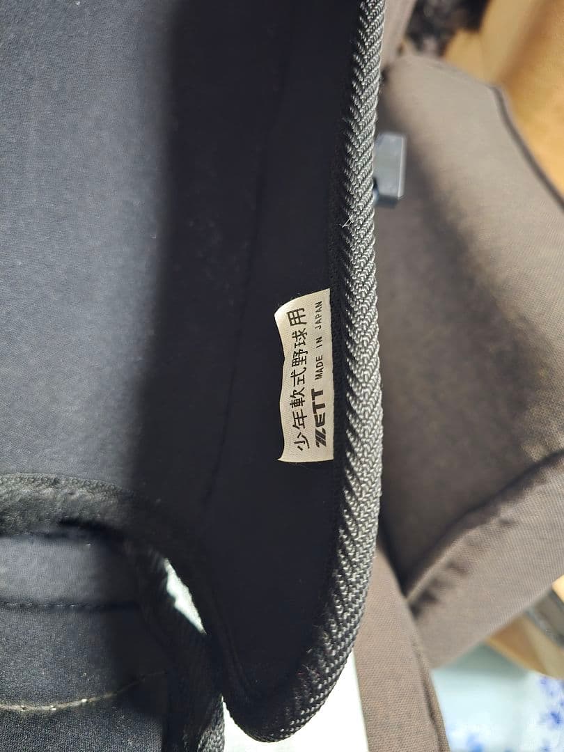 キャッチャー防具セット