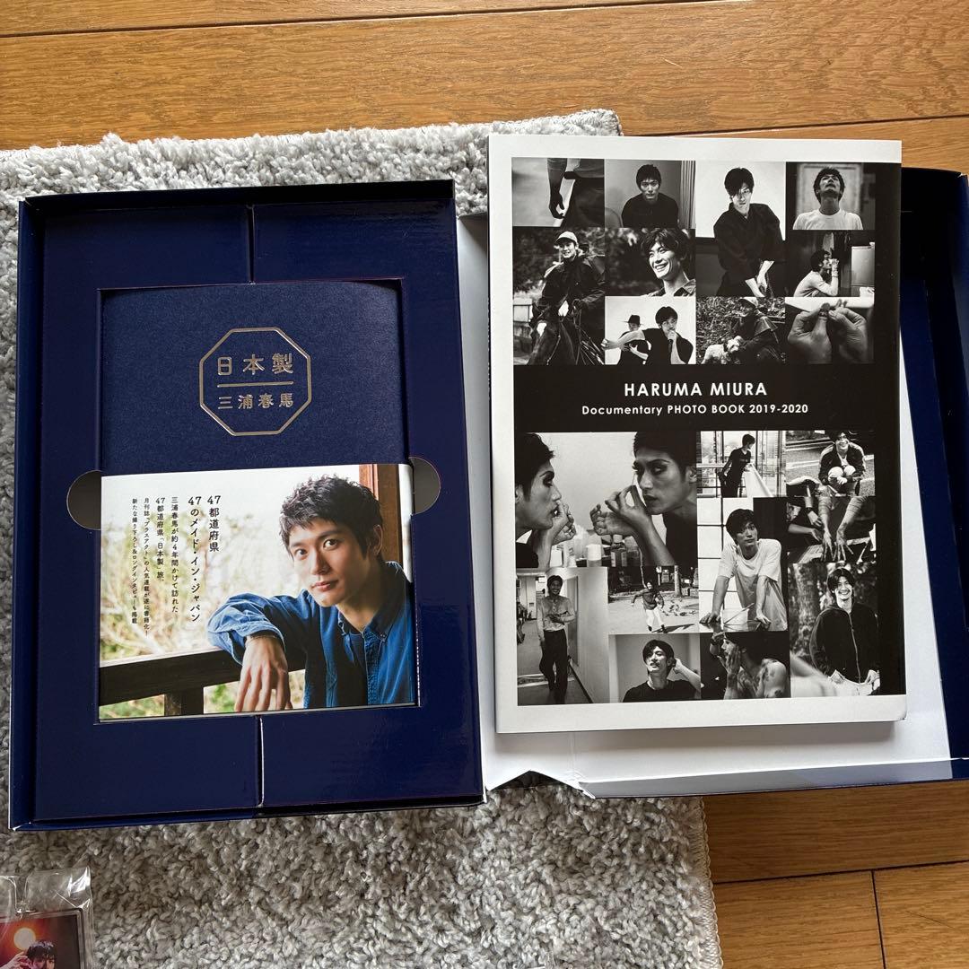 三浦春馬さん コレクション まとめ売り