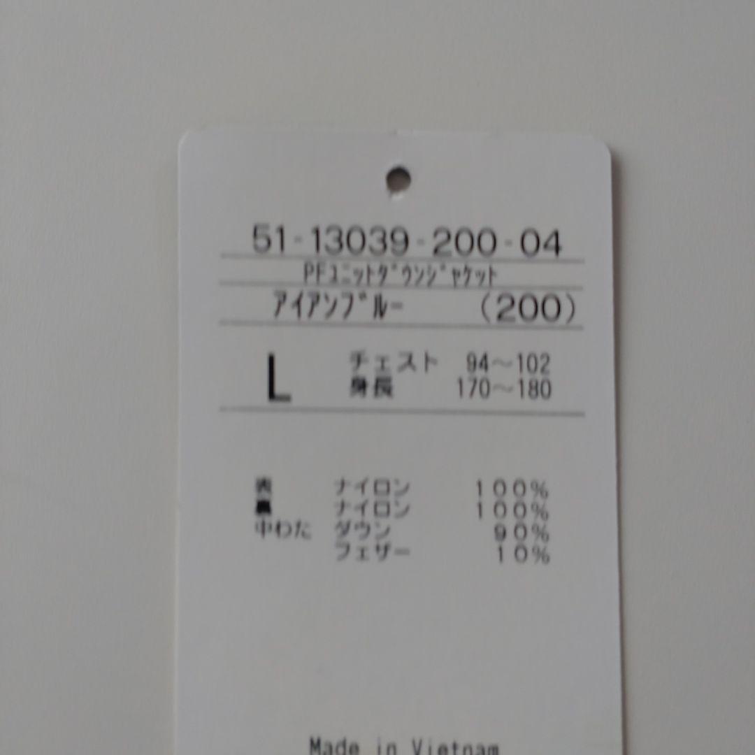 フォックスファイヤー　 メンズダウンジャケット　Lサイズ