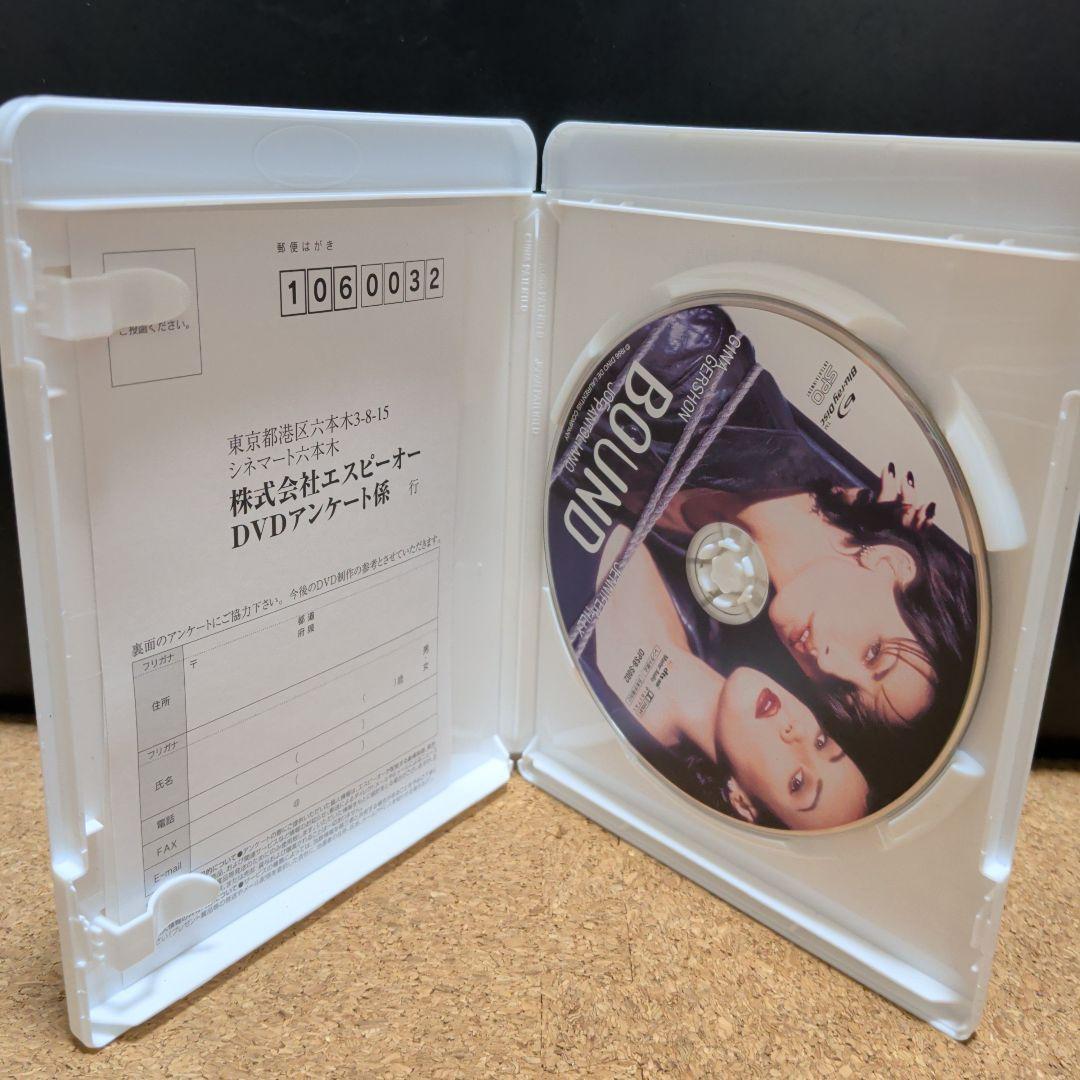 バウンド('96米)Blu-ray