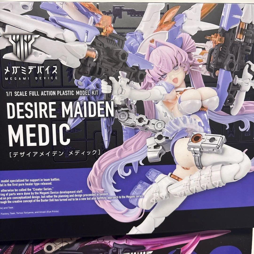 メガミデバイス デザイアメイデン メディック レイダー 未組立