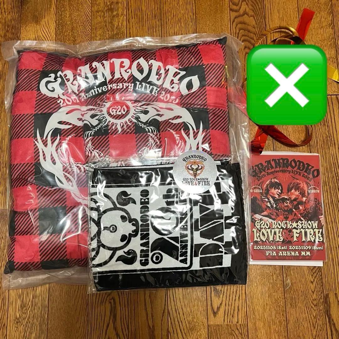 GRANRODEO G20 DAY1 PSS席特典