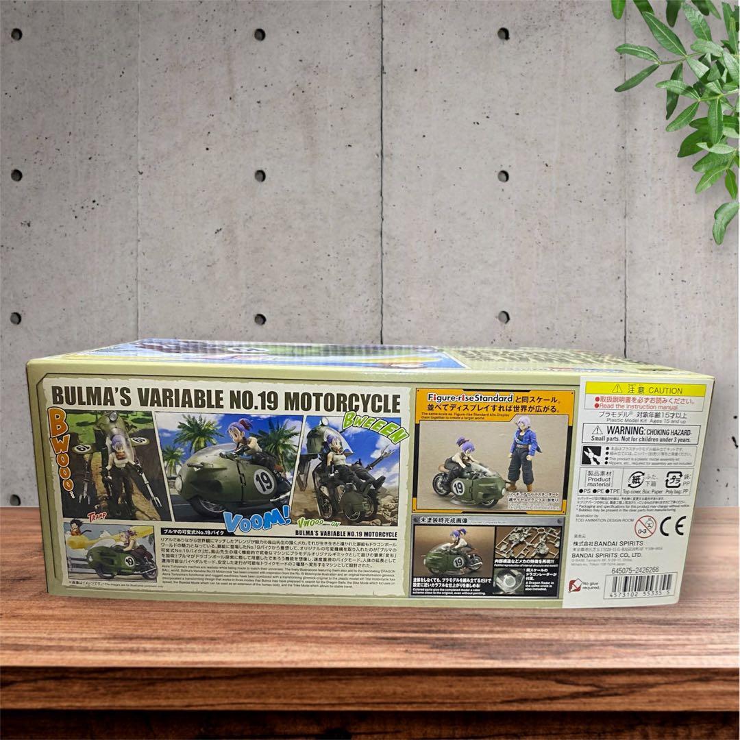 ブルマのモーターサイクル No.19