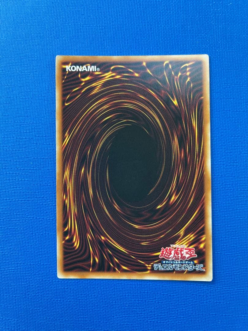 遊戯王　重騎士プリメラ　25th クオシク