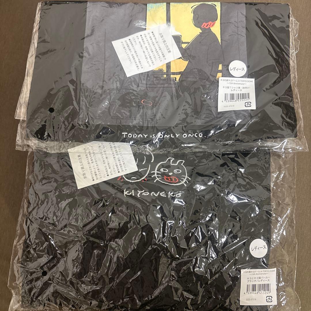 キヨ　キヨ猫グッズ　10点まとめ売り