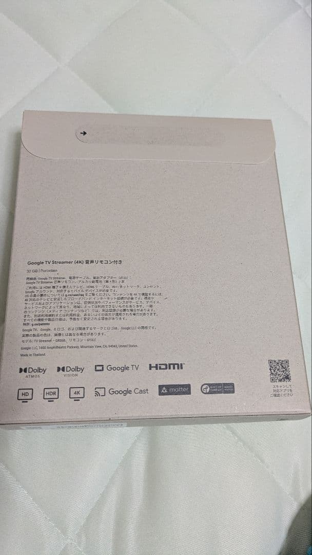 新品未開封Google TV Streamer 4K