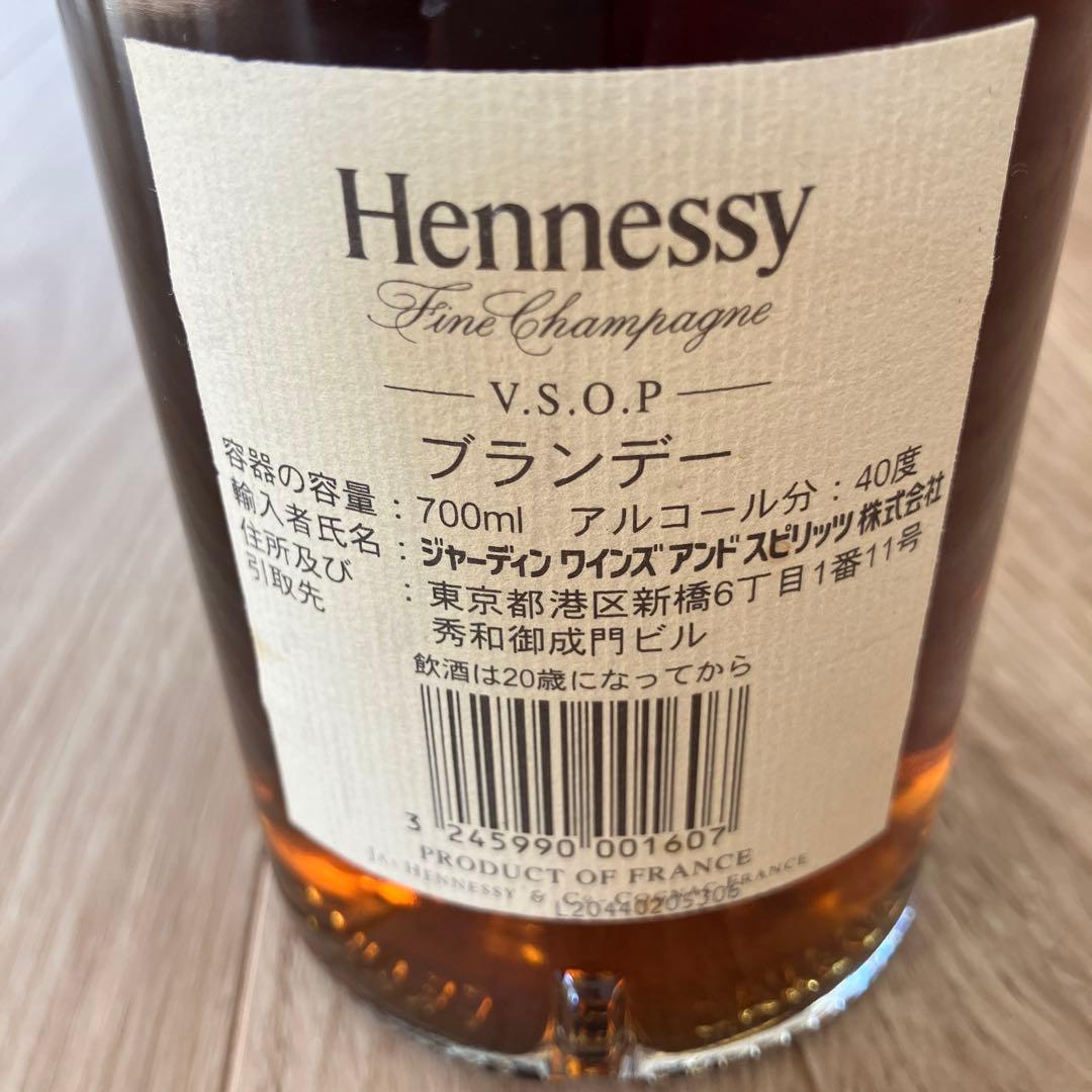 [新品・未開封] ヘネシーV.S.O.P
