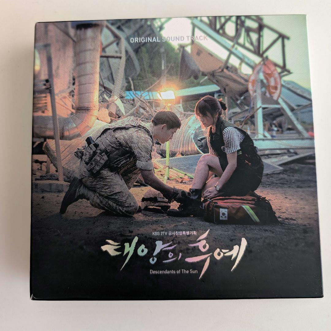 太陽の末裔 ORIGINAL SOUND TRACK 태양의 후예