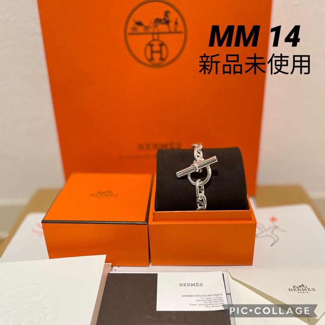【新品】HERMES MM 14コマ シェーヌダンクル